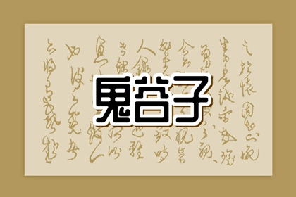 择吉老黄历|中国万年历黄历|中国老黄历吉日查询