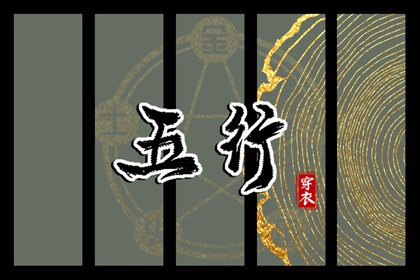 万年历黄道吉日查询 黄历2025年黄道吉日 黄道吉日网
