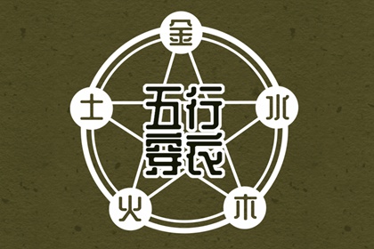 万年历黄历2025年|万年历老黄历2025|黄道吉日万年历大全